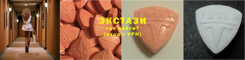 darknet официальный сайт  Кыштым  Ecstasy DUBAI  магазин   